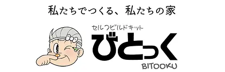 びとっく